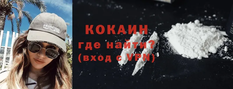 Cocaine VHQ Буй