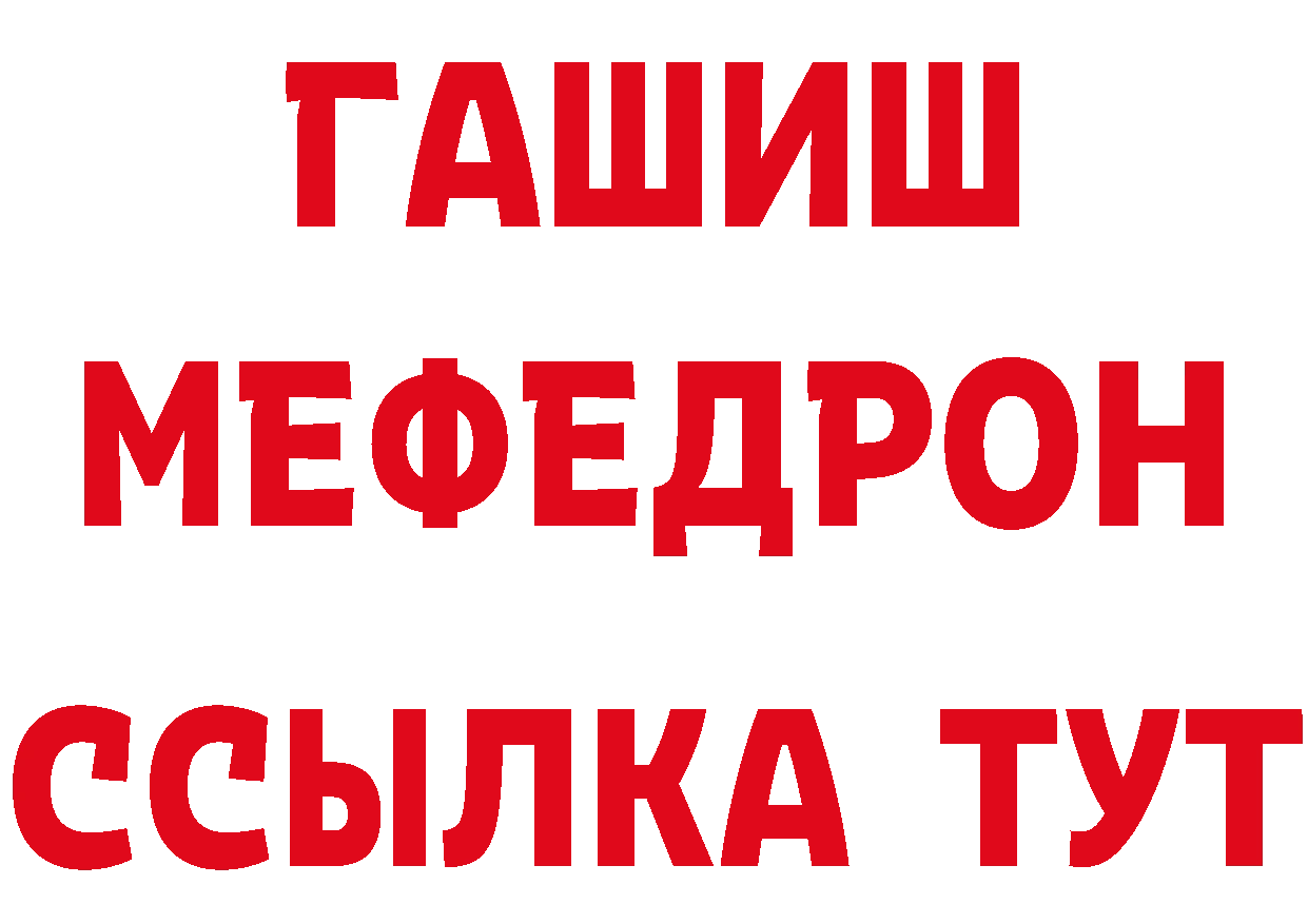 Кетамин ketamine рабочий сайт это мега Буй